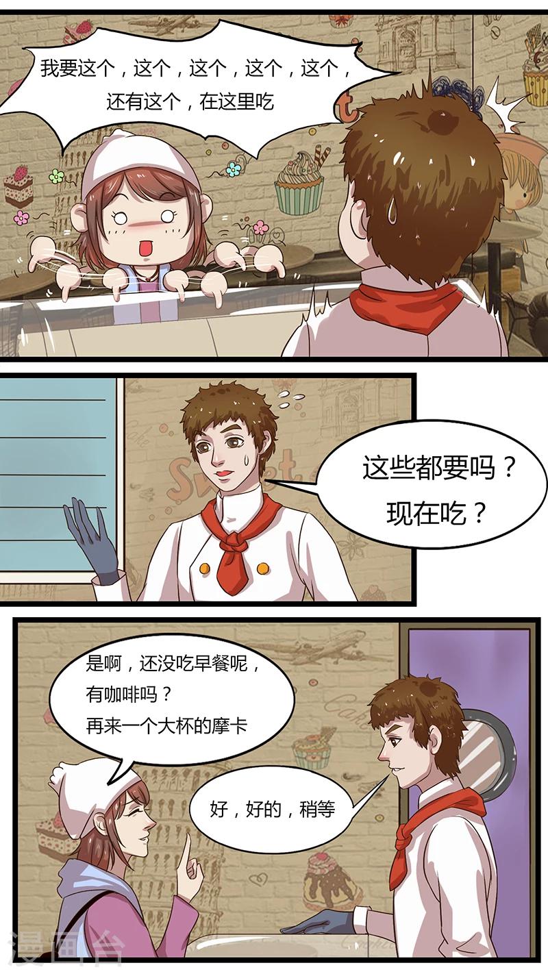 第40话 蛋糕物语-第40话