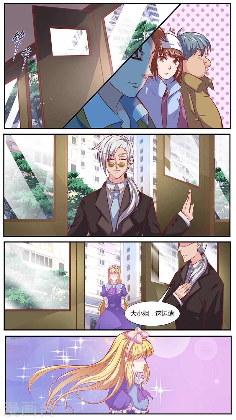 第42话 奇怪的顾客-第42话