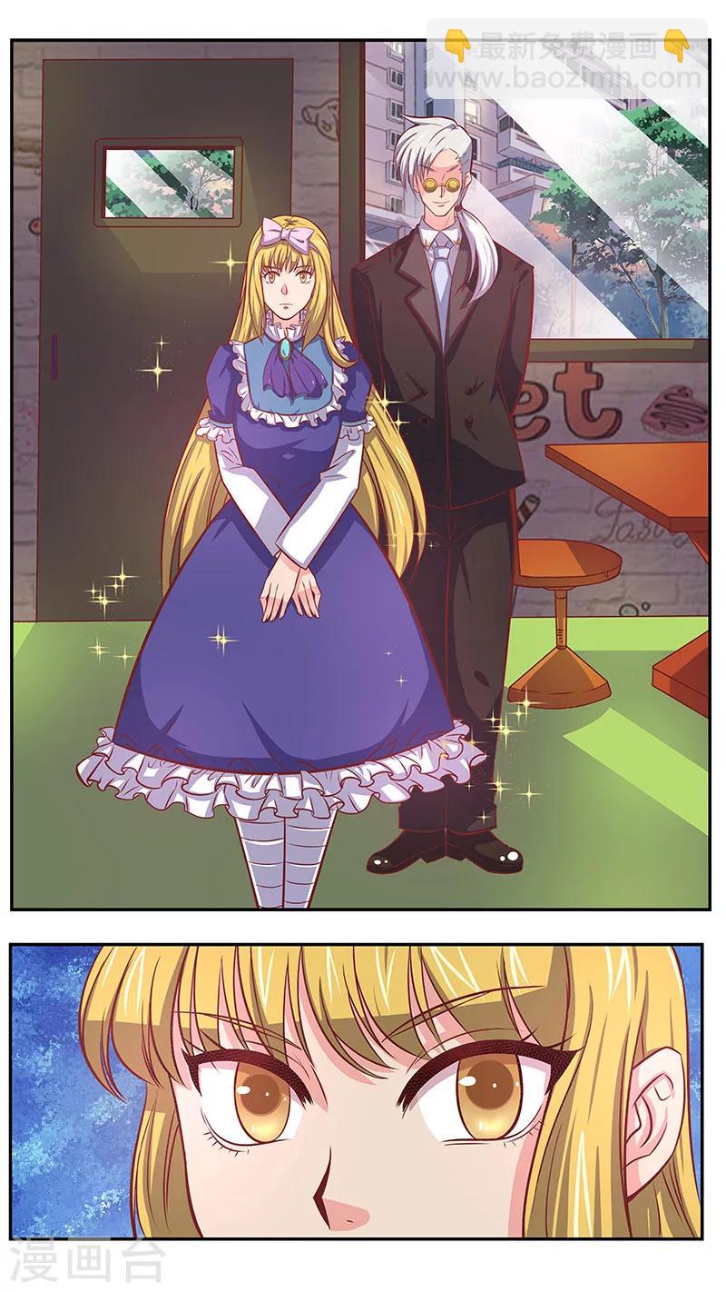 第42话 奇怪的顾客-第42话