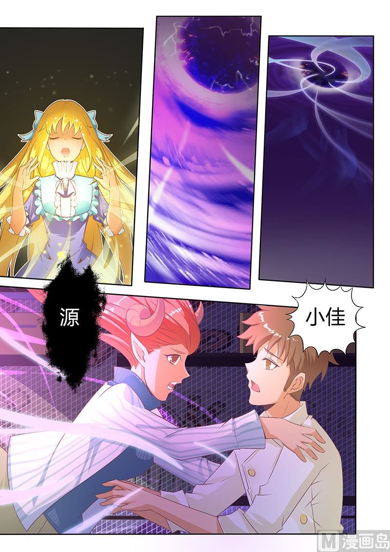 四十五对峙-第46话