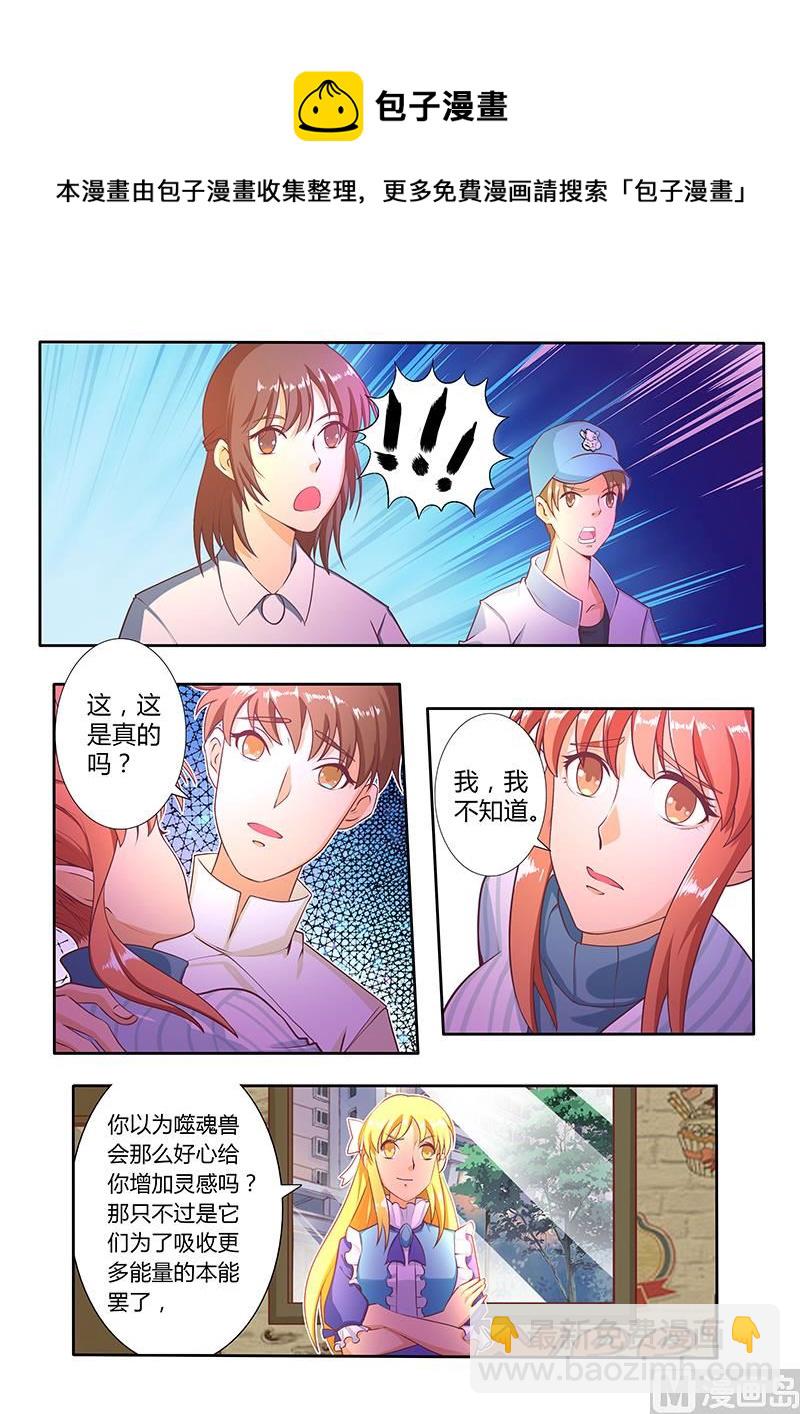 四十五对峙-第46话