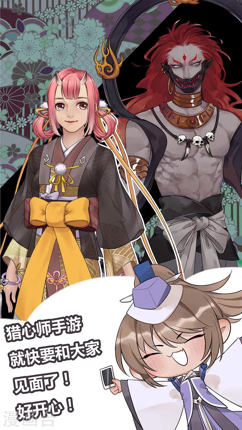 第6话 何为女儿国-第6话