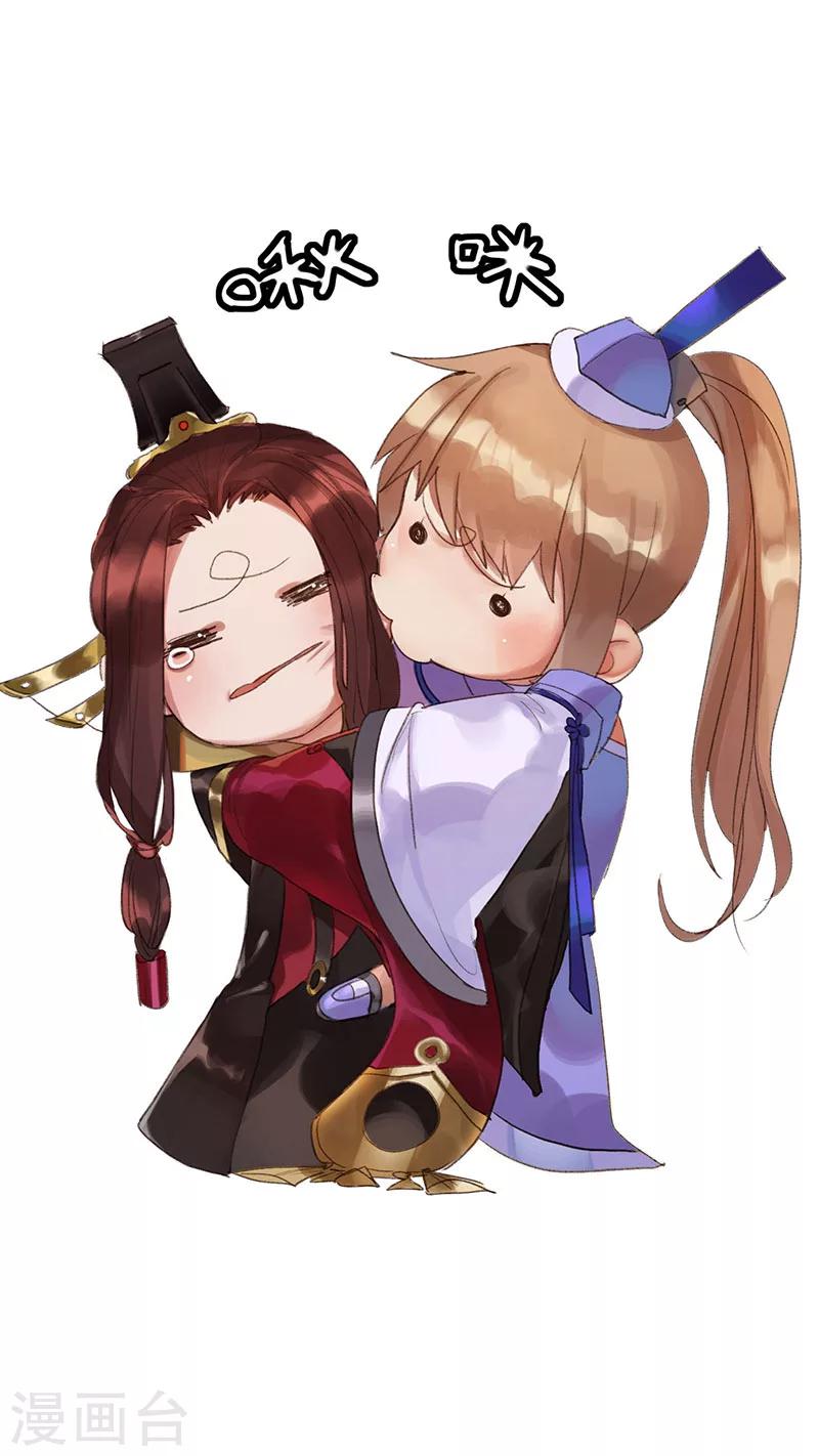 第8话 草草收尾是为何？-第8话