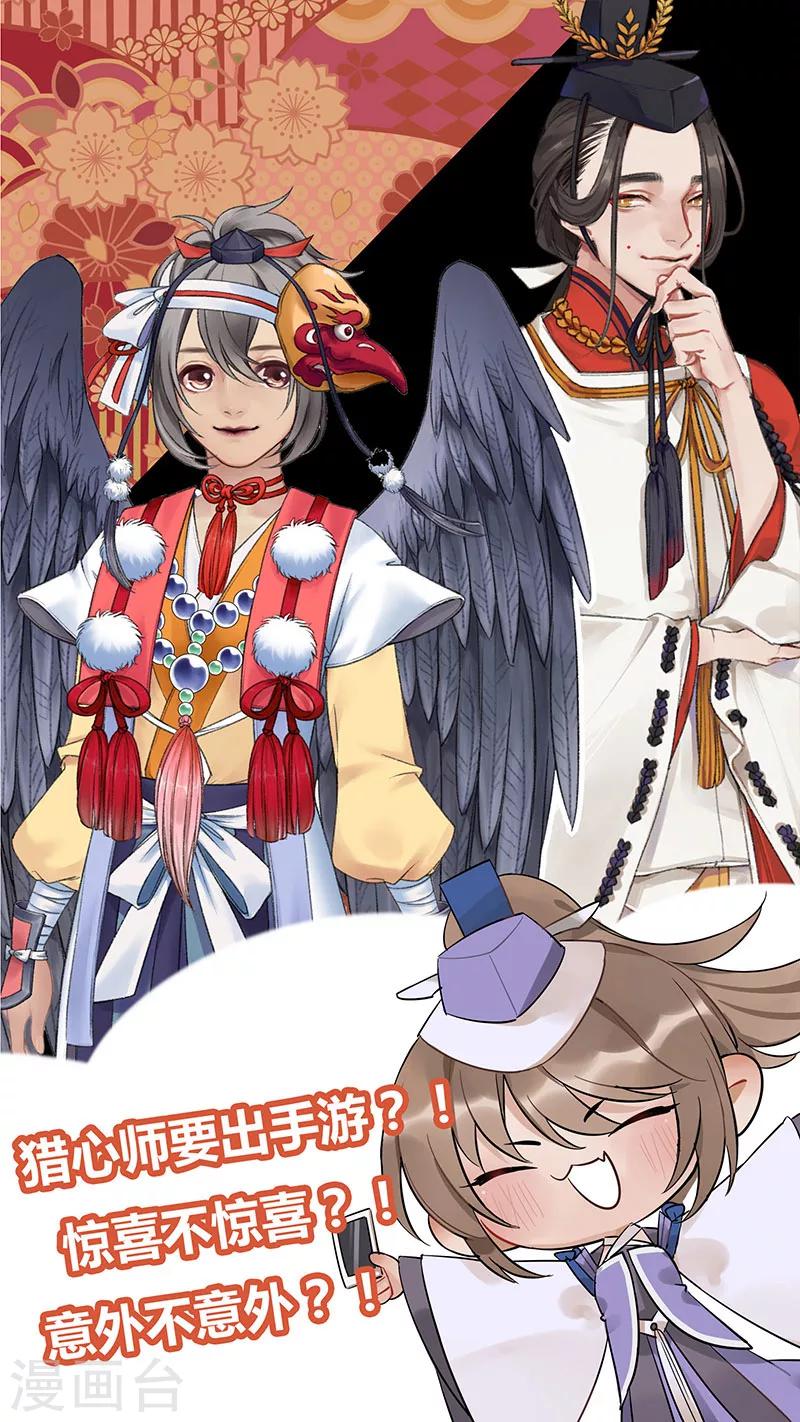 第8话 草草收尾是为何？-第8话