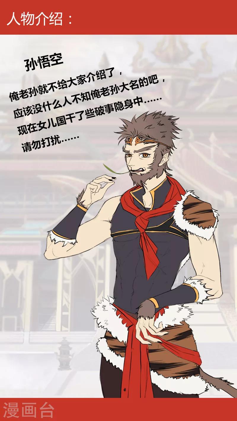 第10话 休息，休息一下-第10话