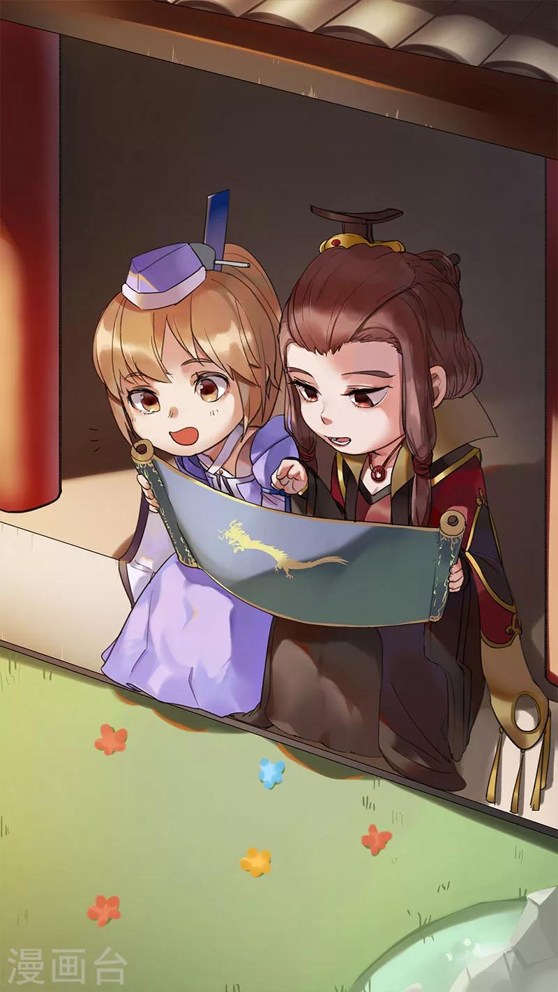 第10话 休息，休息一下-第10话