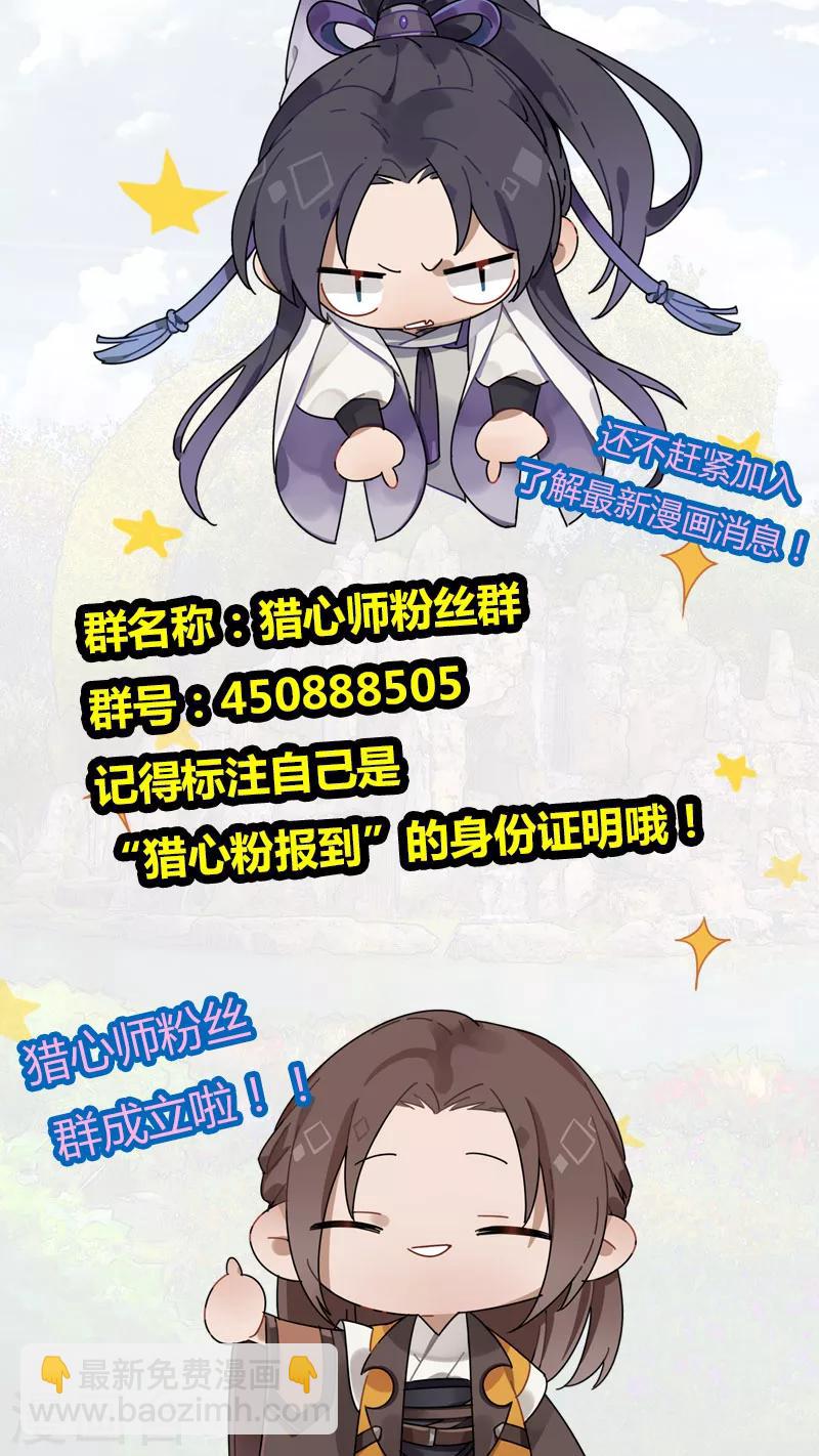 第10话 休息，休息一下-第10话