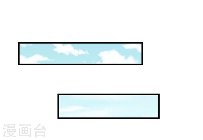 獵心遊戲：陸少追愛記 - 第14話 入戲 - 1