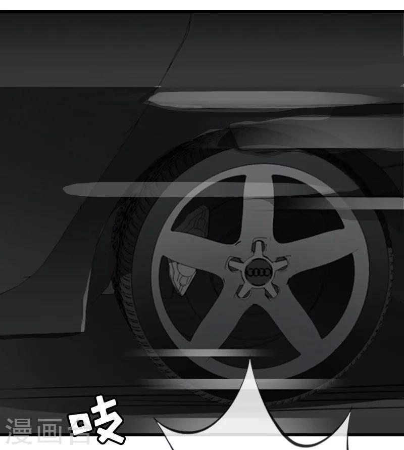 獵心遊戲：陸少追愛記 - 第14話 入戲 - 5