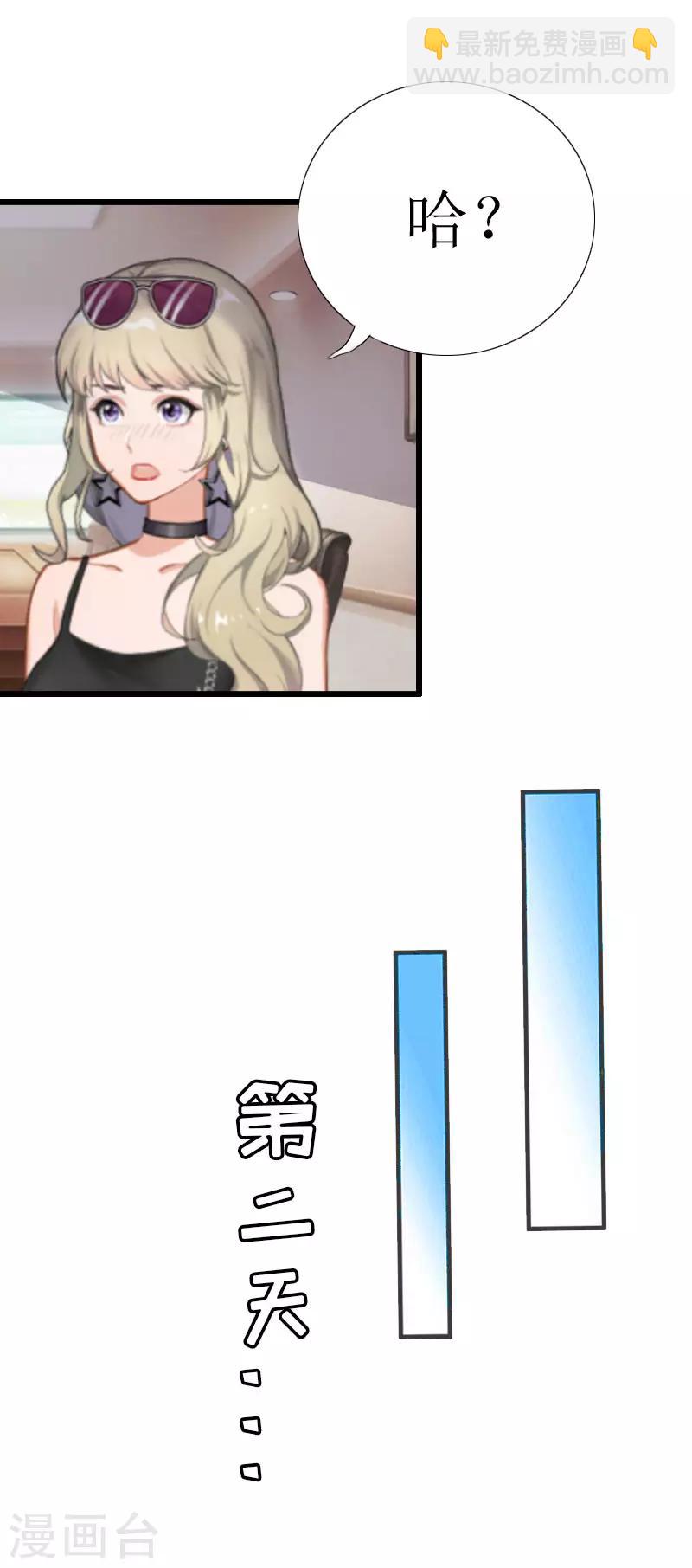 第4话 会议室里的男人-第4话