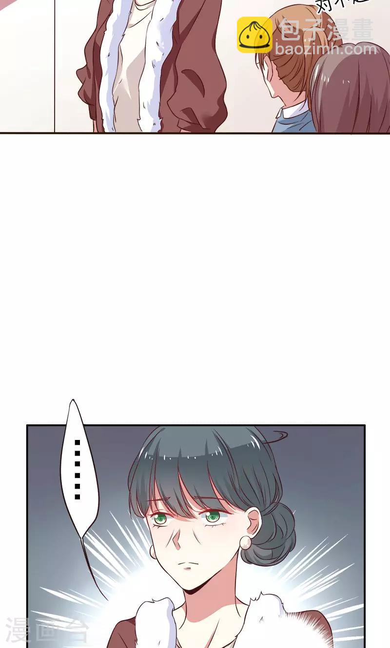 第1话 意外-第2话