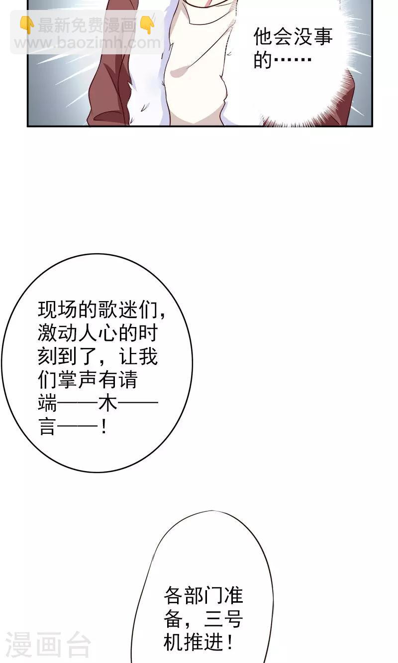 第1话 意外-第2话