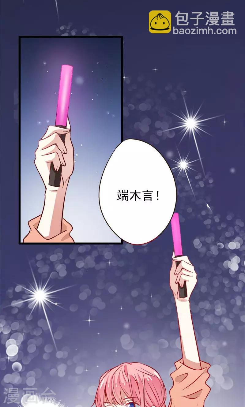 第1话 意外-第2话