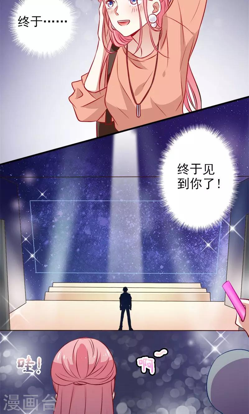 第1话 意外-第2话