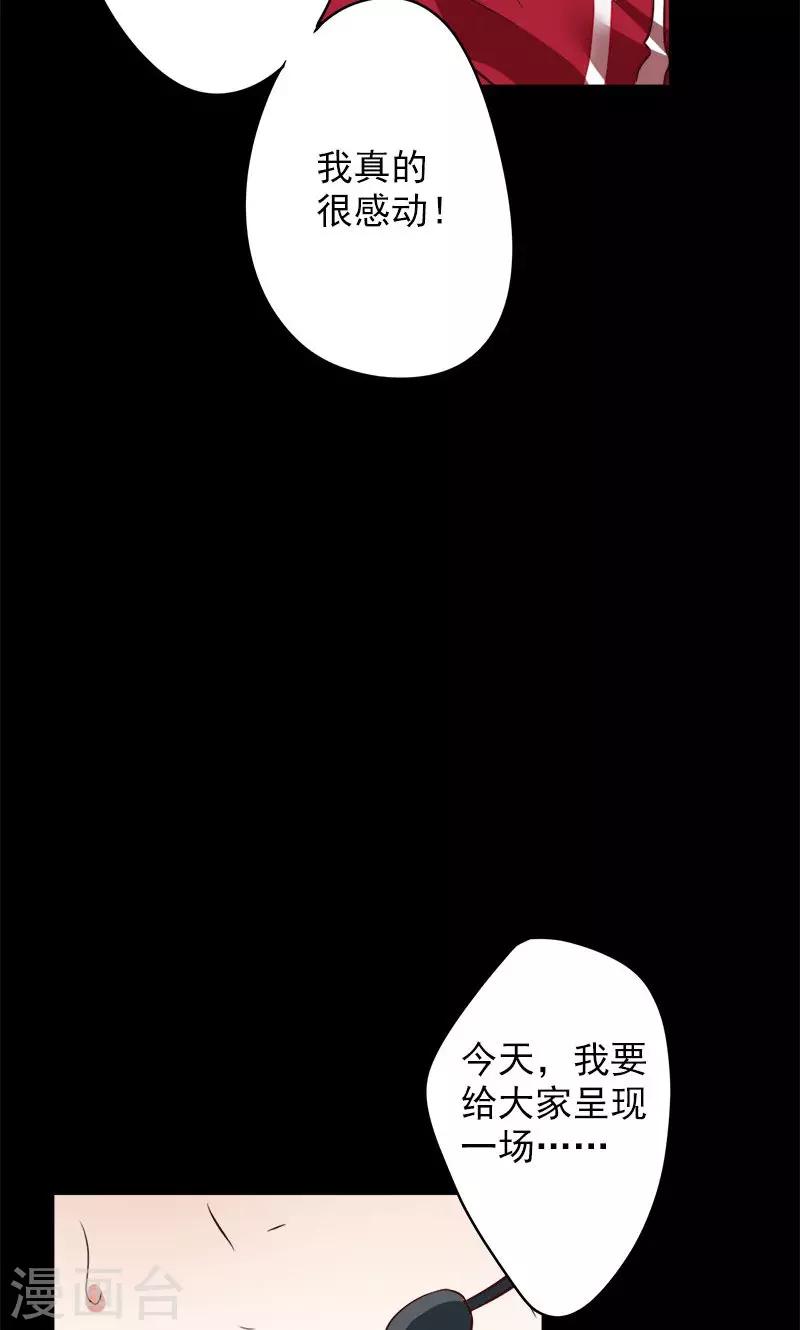 第1话 意外-第2话