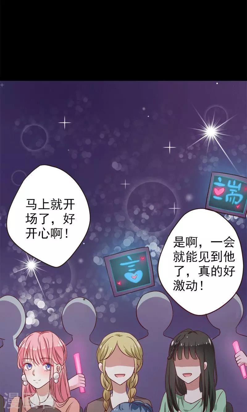 第1话 意外-第2话