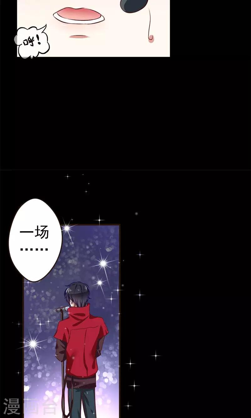 第1话 意外-第2话