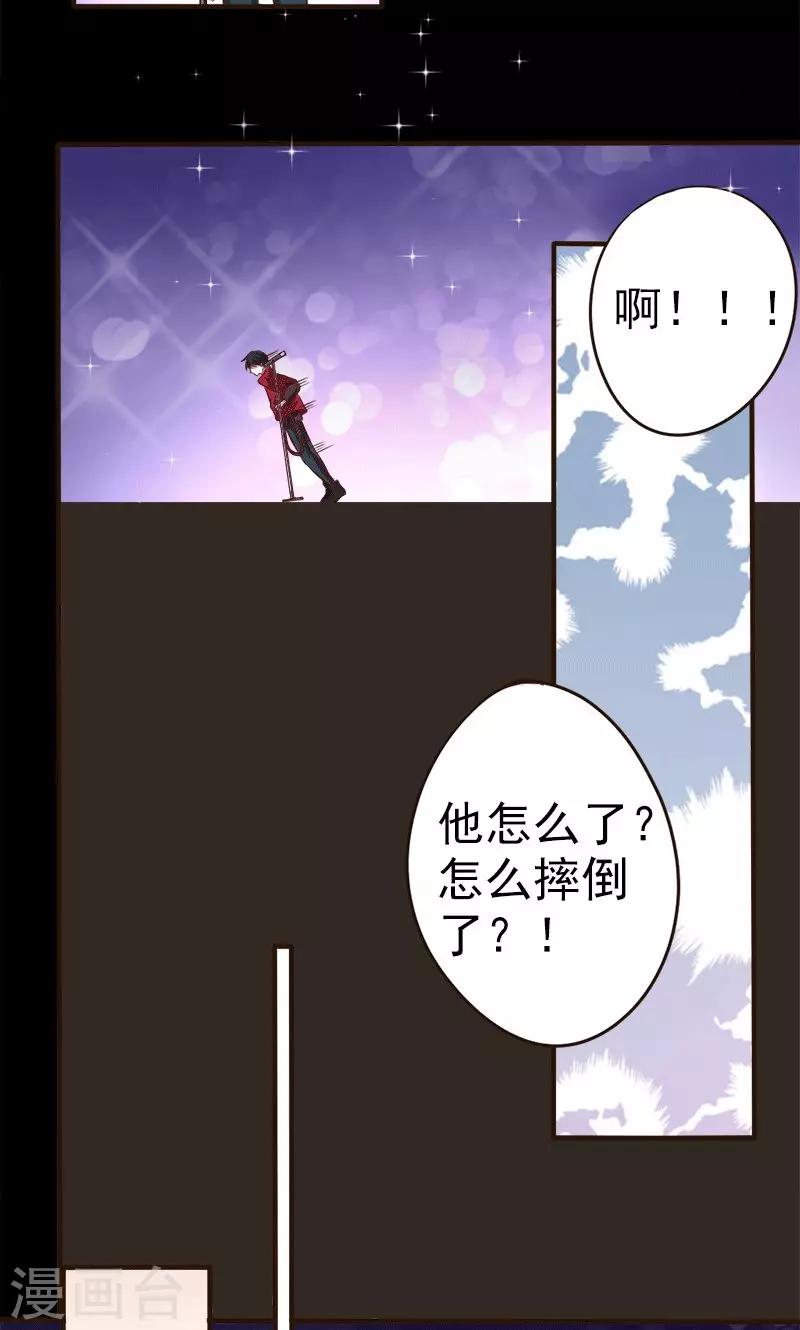 第1话 意外-第2话