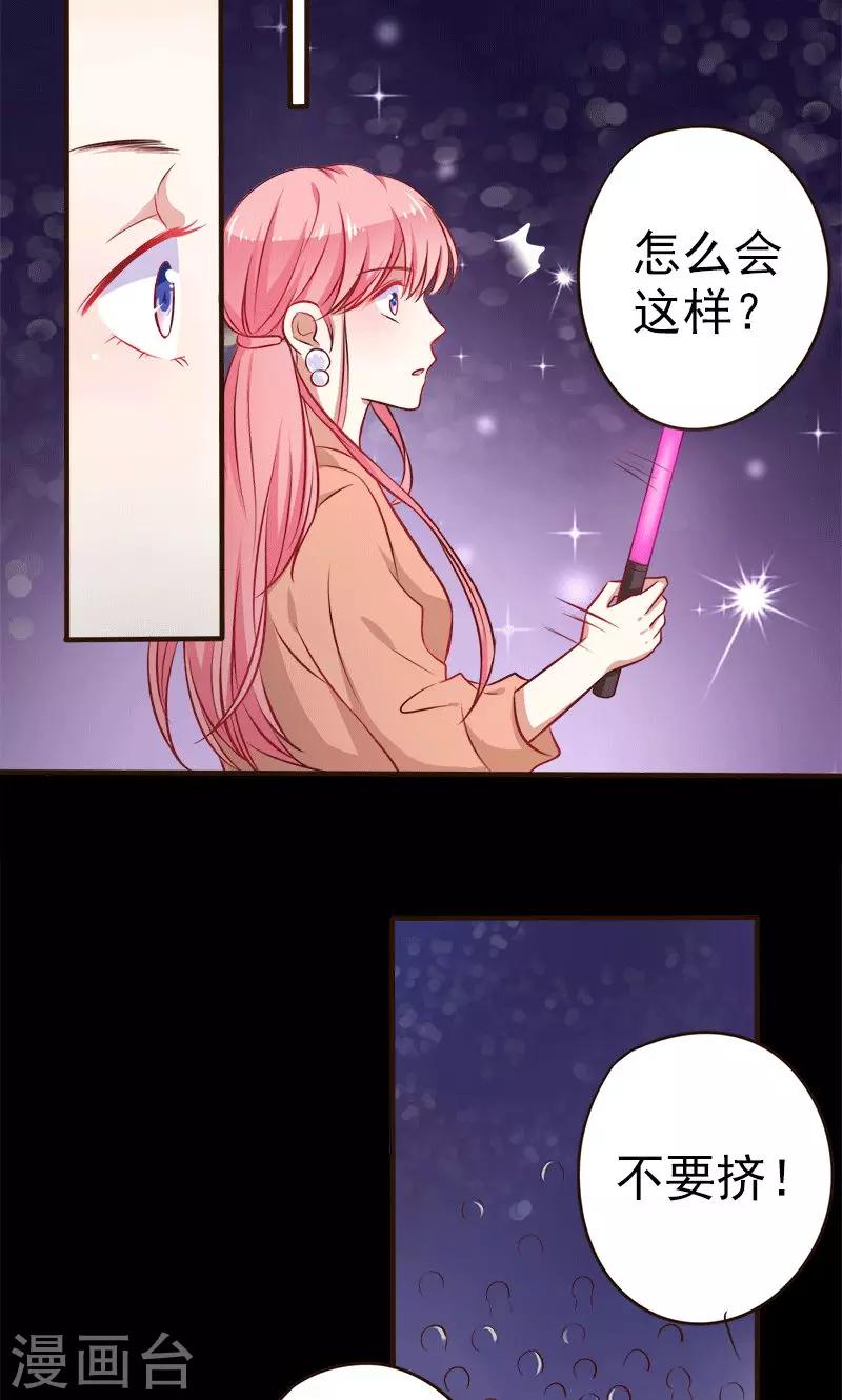 第1话 意外-第2话