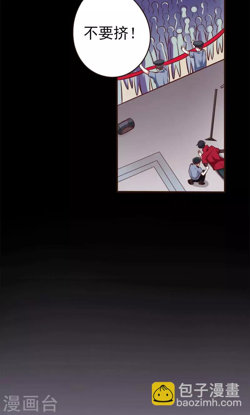 第1话 意外-第2话