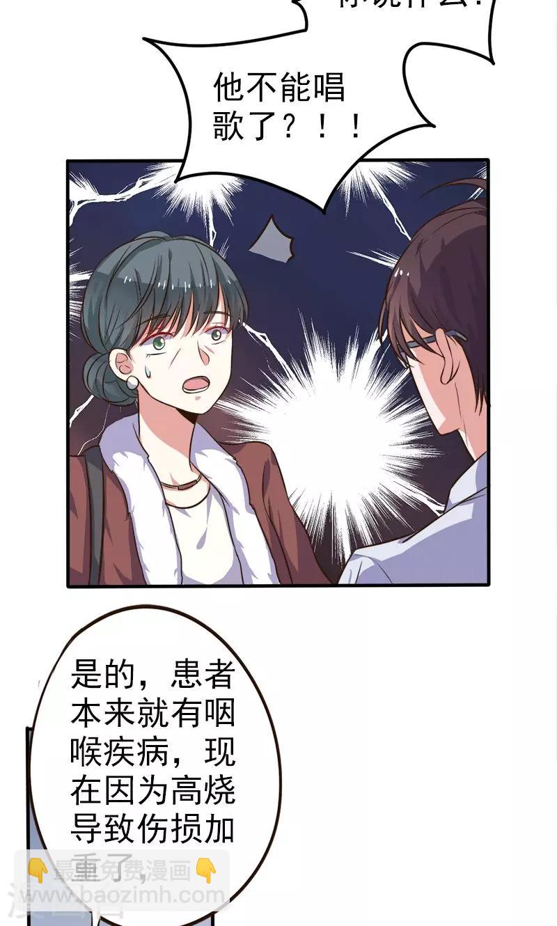 第1话 意外-第2话