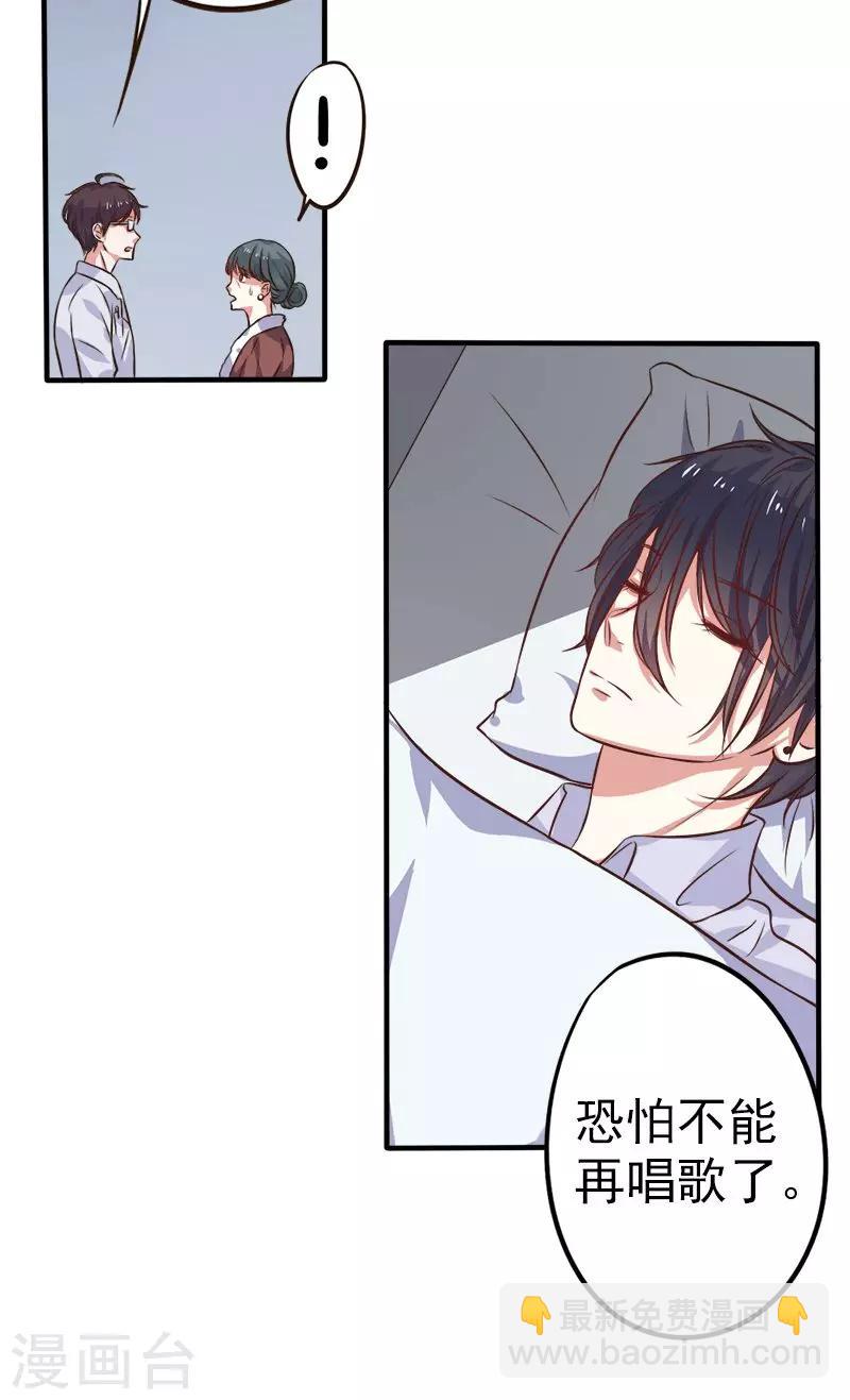 第1话 意外-第2话