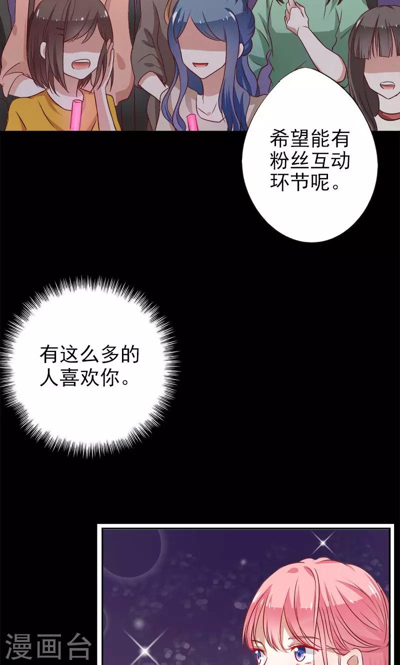 第1话 意外-第2话