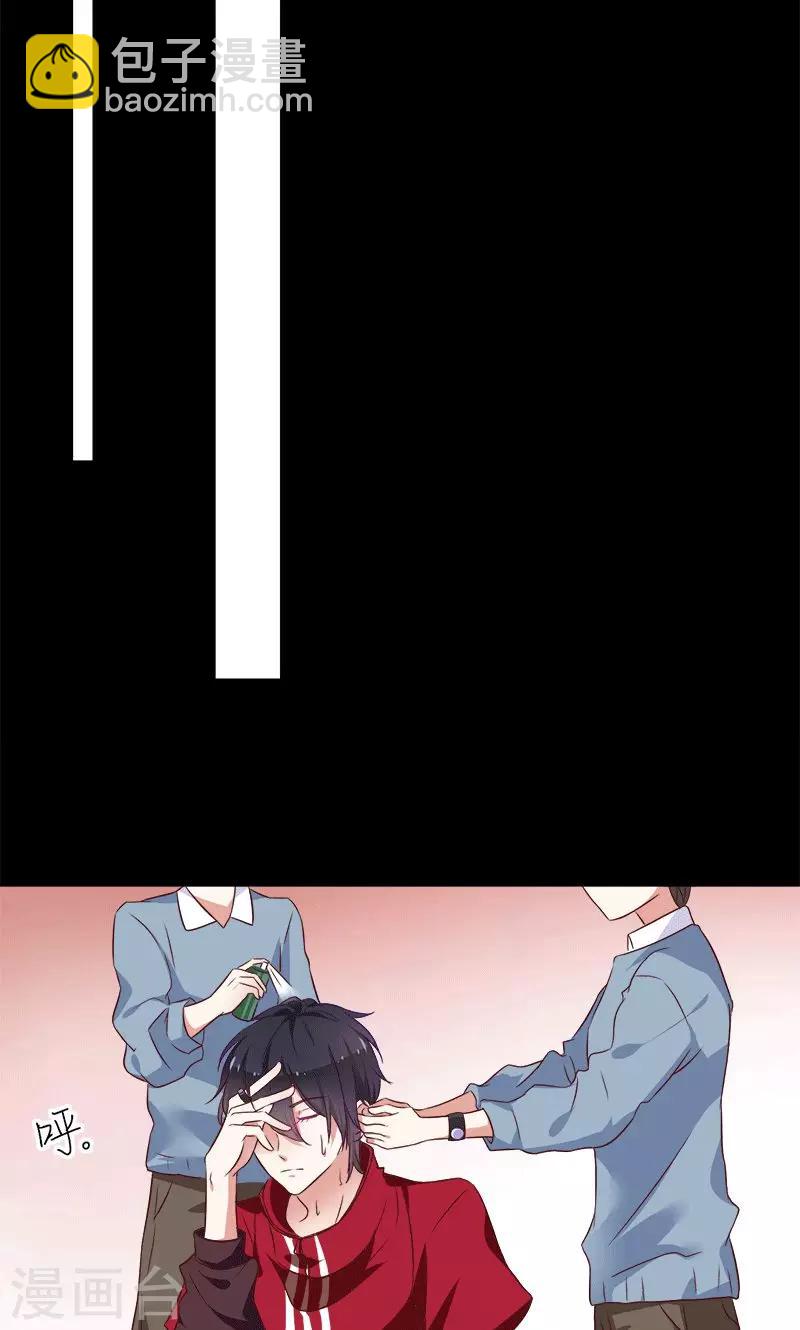 第1话 意外-第2话