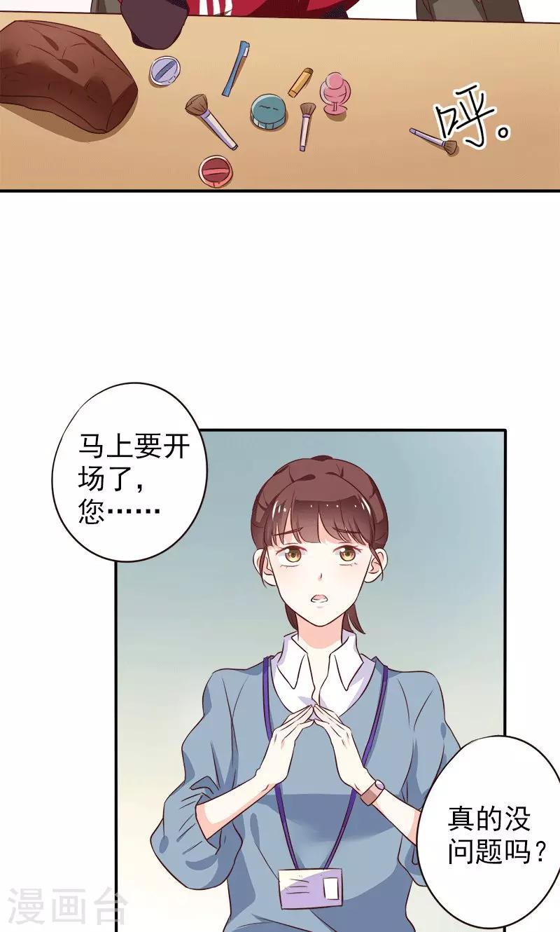 第1话 意外-第2话