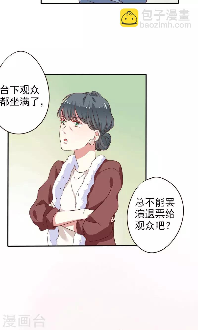 第1话 意外-第2话