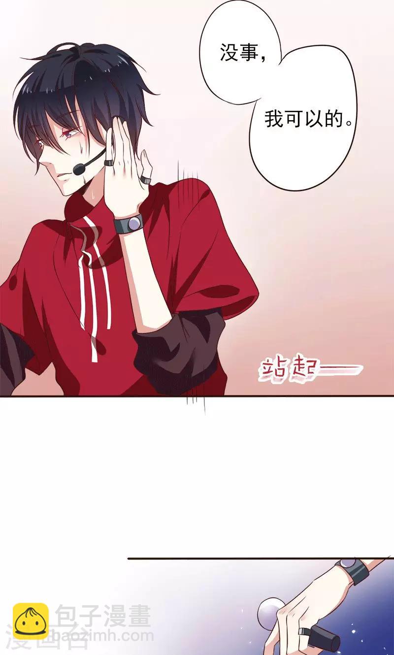 第1话 意外-第2话