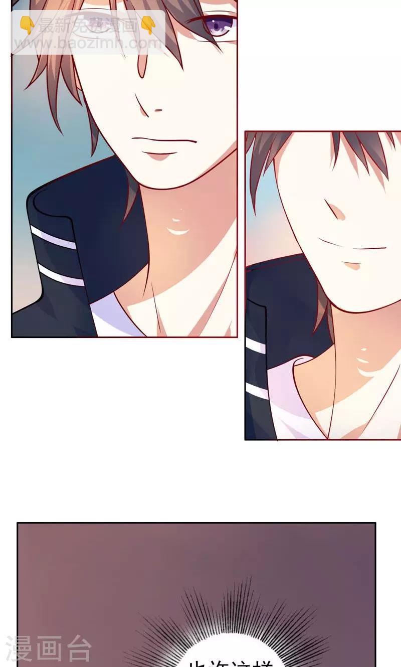 第11话 机会-第12话