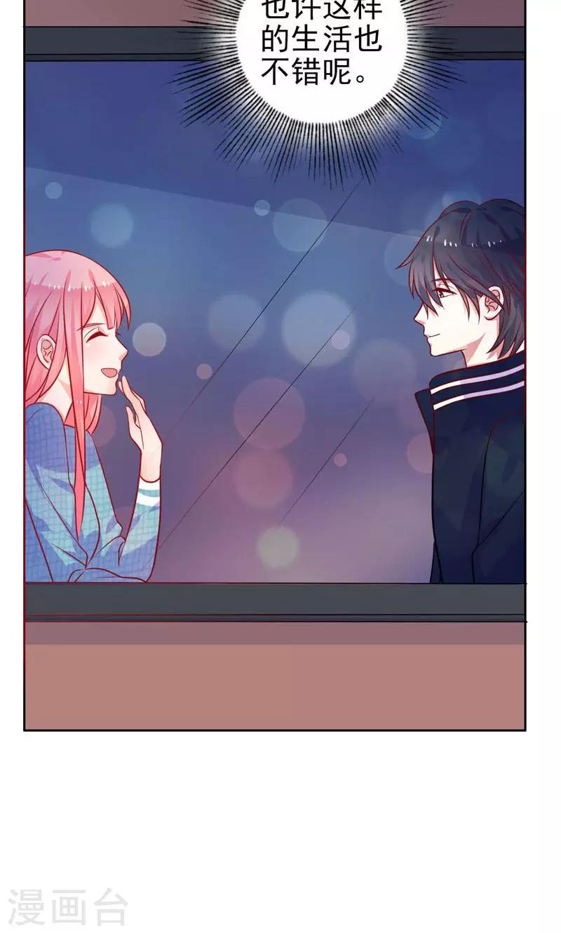 第11话 机会-第12话