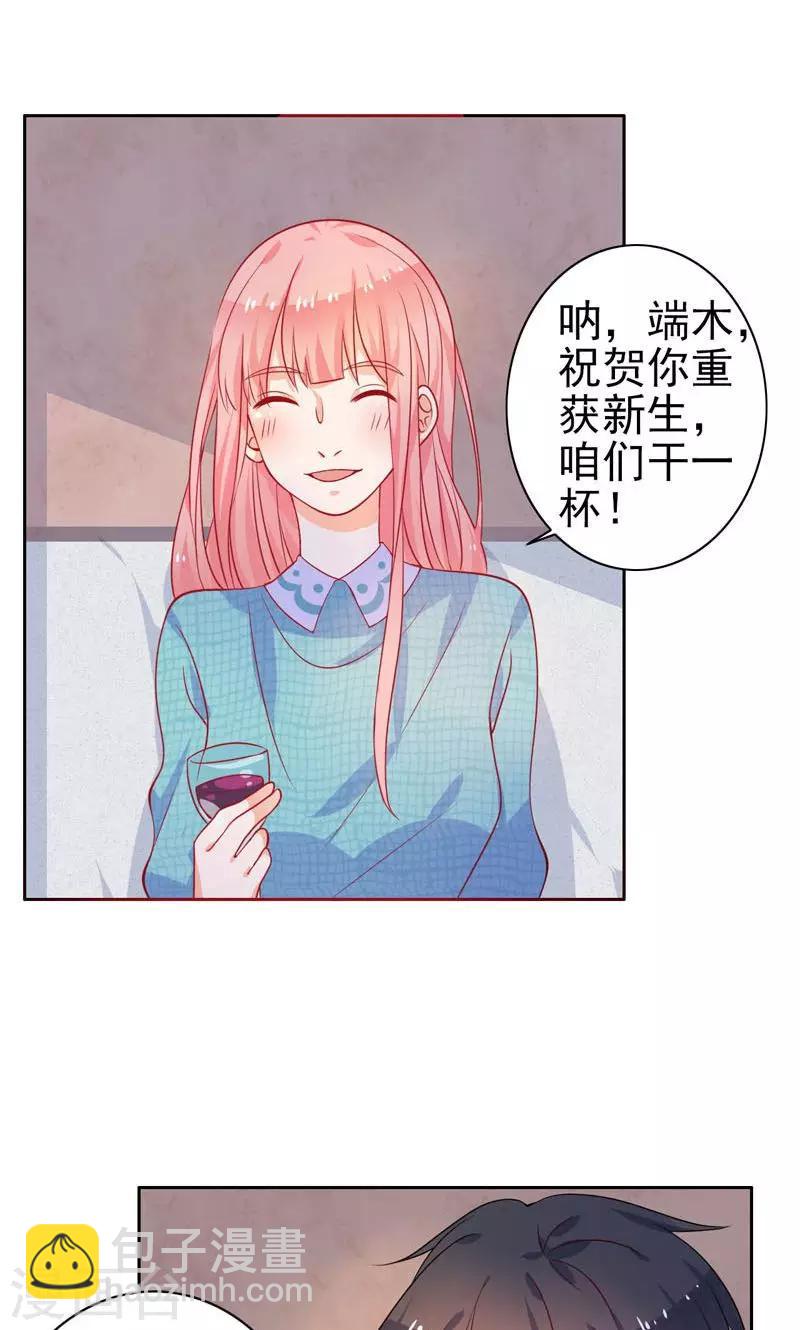 第11话 机会-第12话