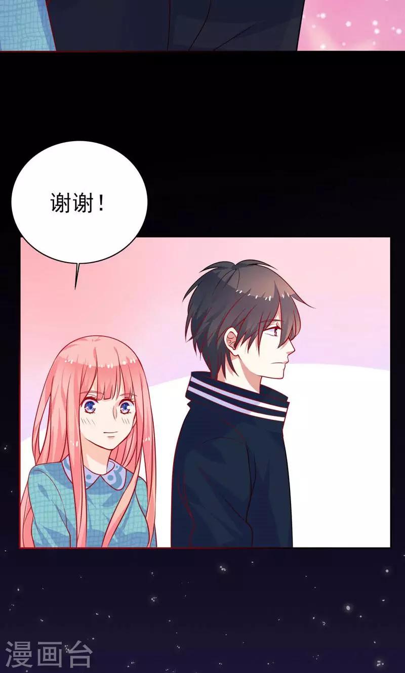 第11话 机会-第12话