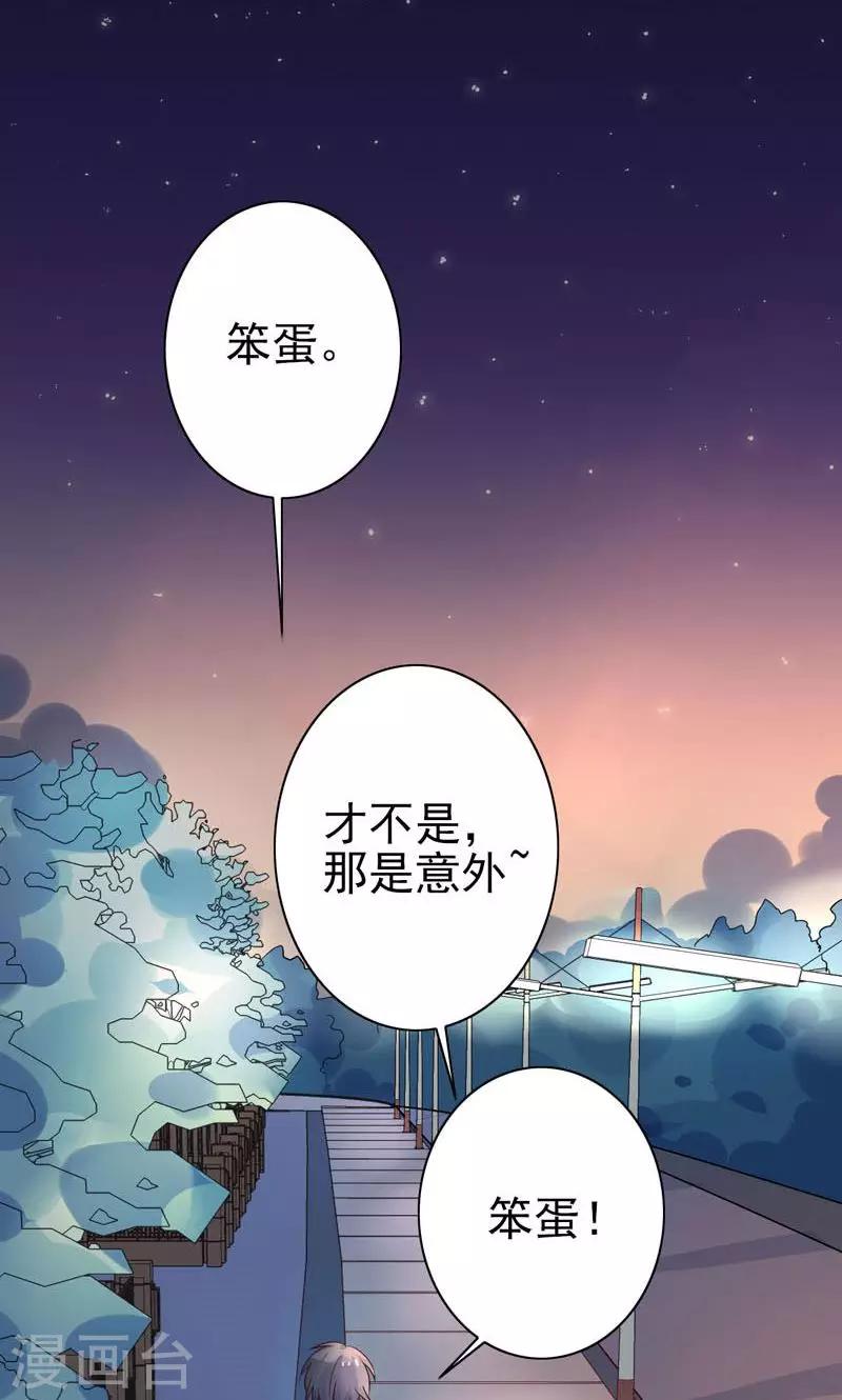 第11话 机会-第12话