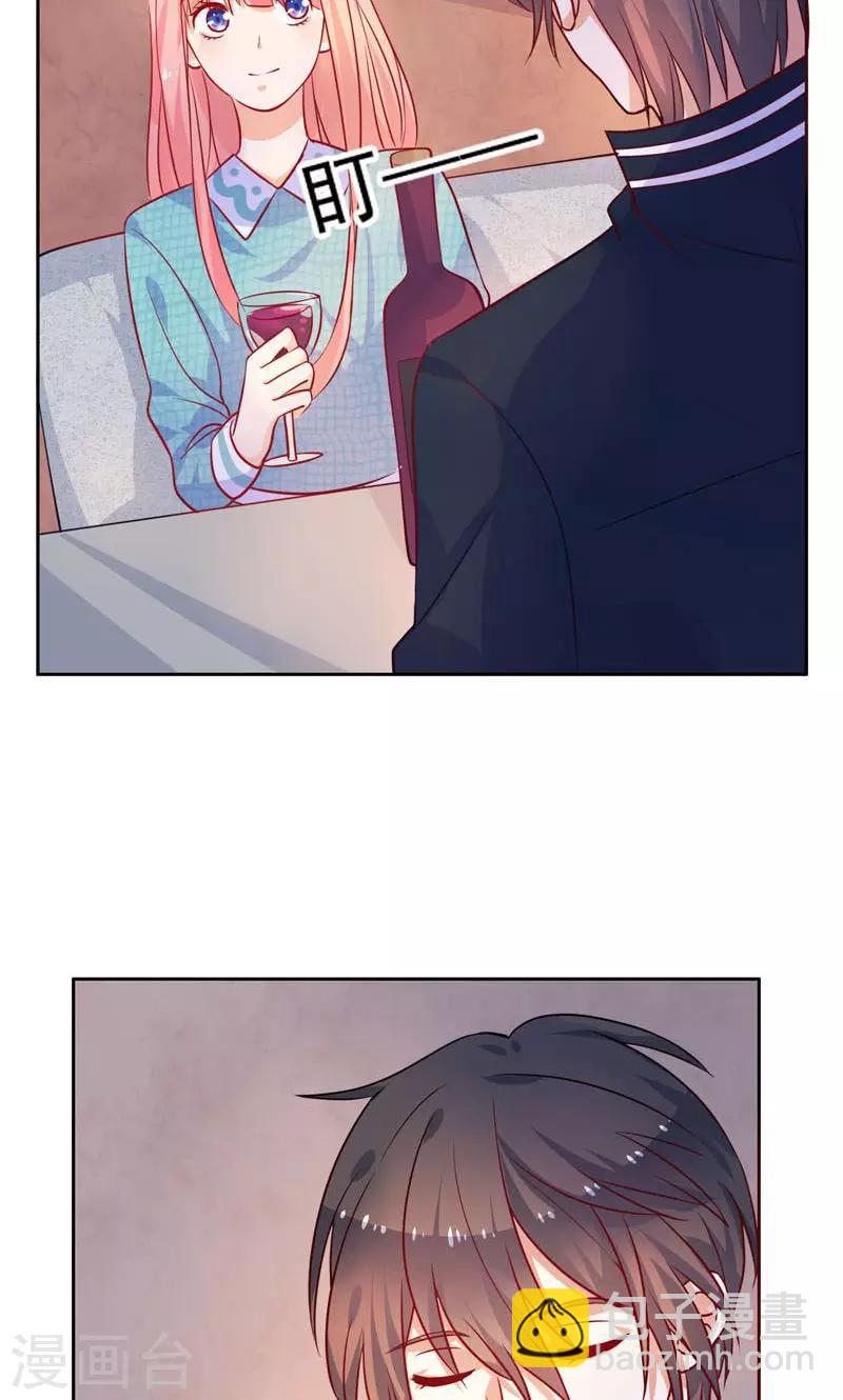 第11话 机会-第12话