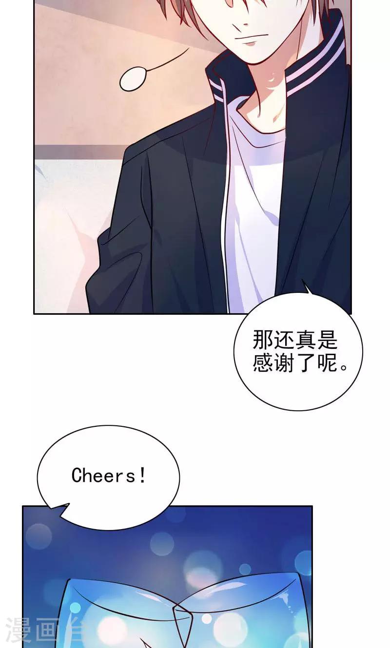 第11话 机会-第12话