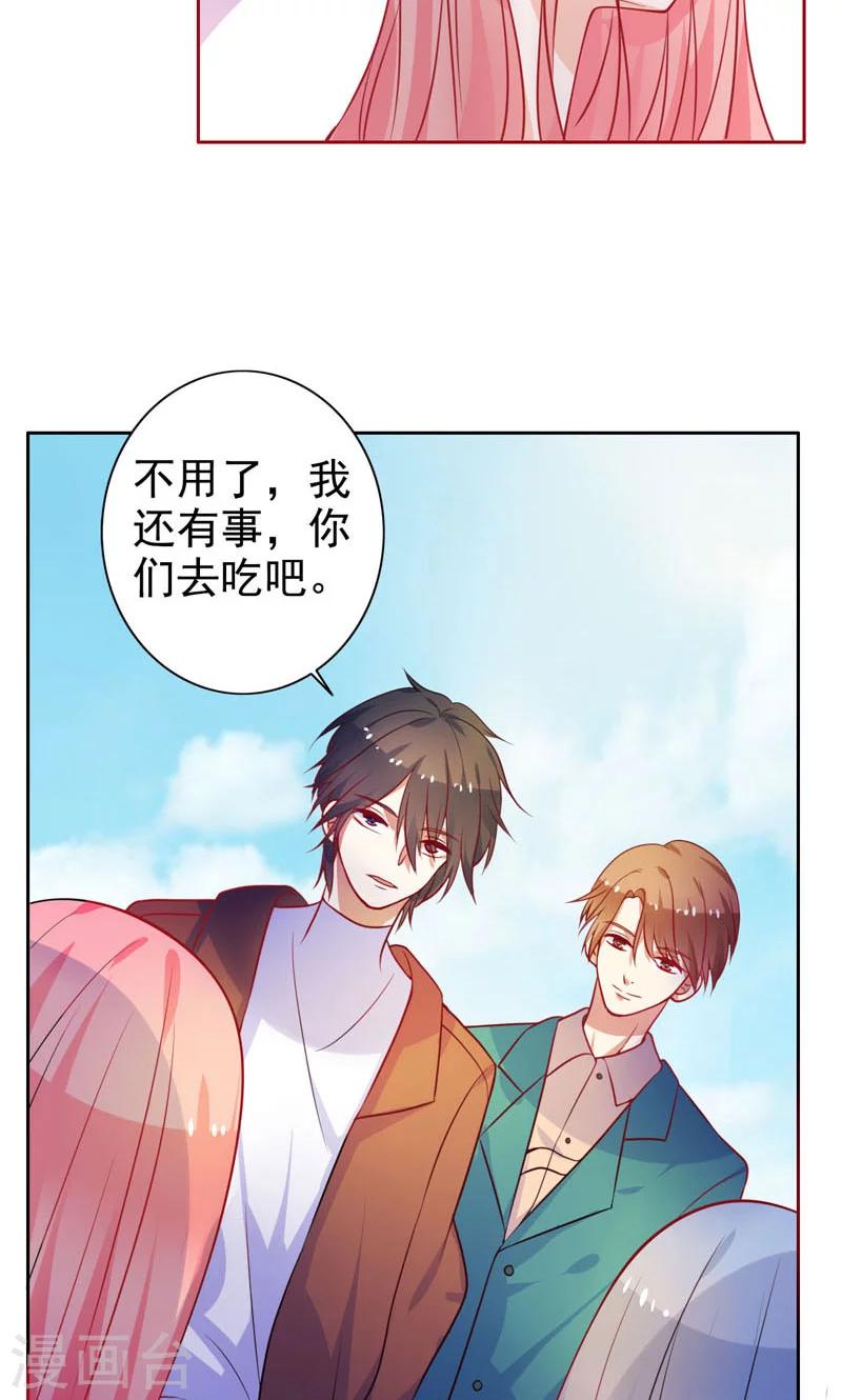 第13话 两个女人-第14话