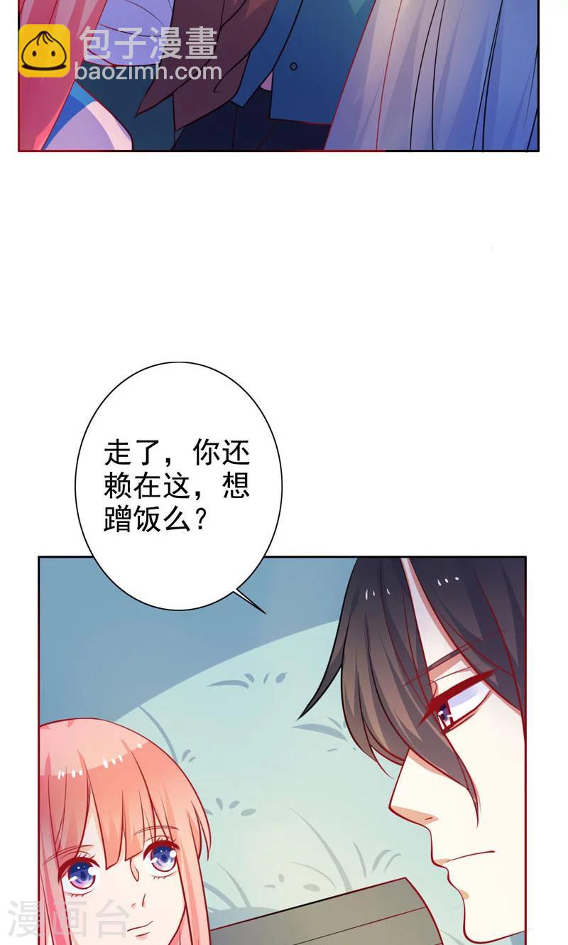 第13话 两个女人-第14话