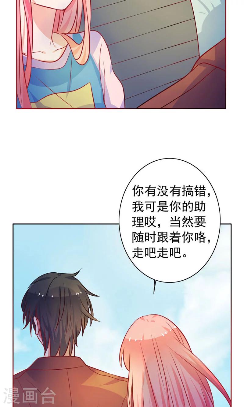 第13话 两个女人-第14话