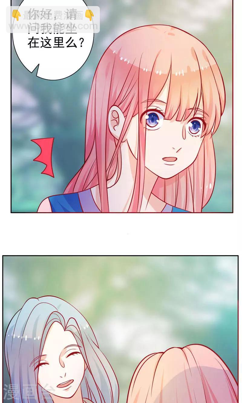 第13话 两个女人-第14话