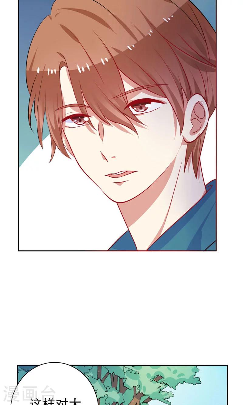 第13话 两个女人-第14话