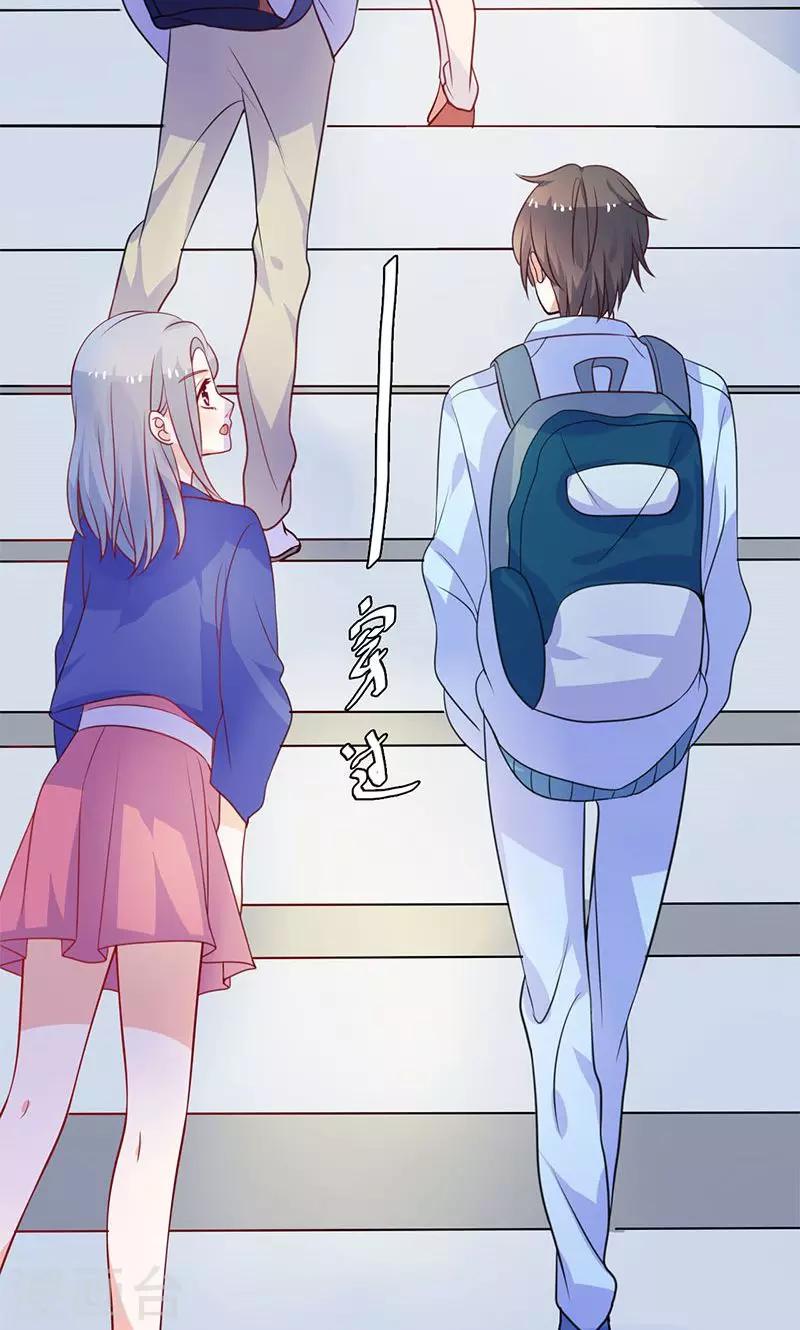 第15话 小仙女-第16话