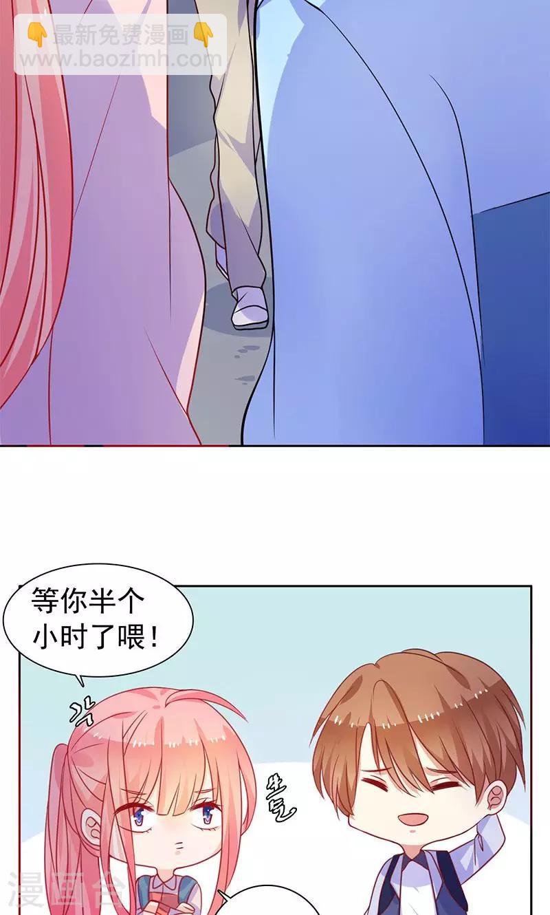 第15话 小仙女-第16话