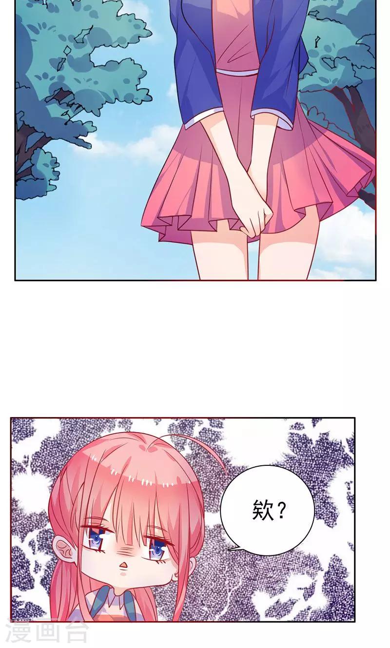 第15话 小仙女-第16话