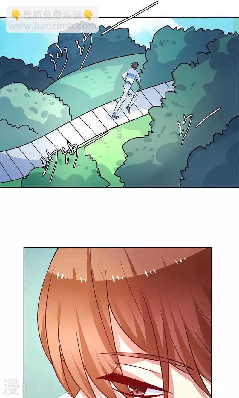 第17话 画面不对吧-第18话