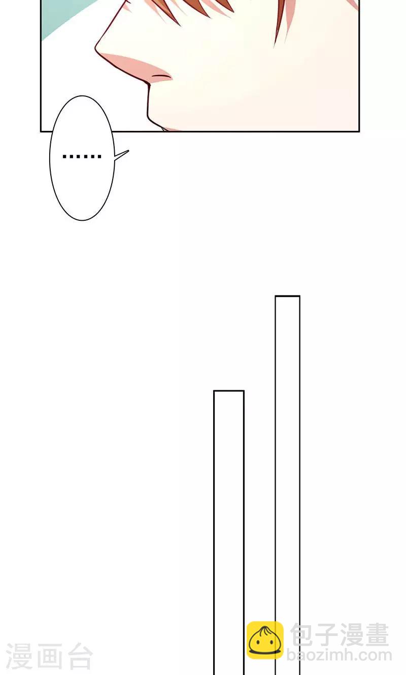 第17话 画面不对吧-第18话