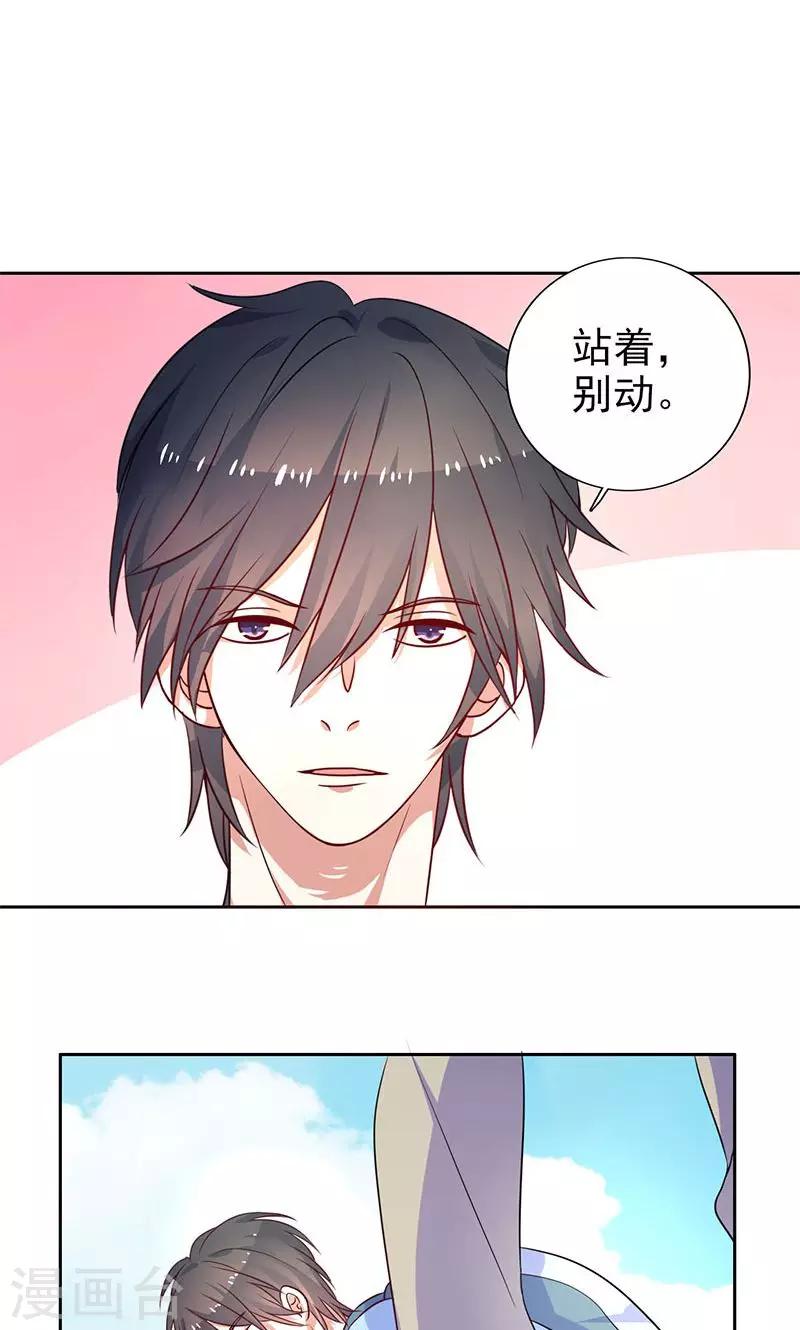 第17话 画面不对吧-第18话