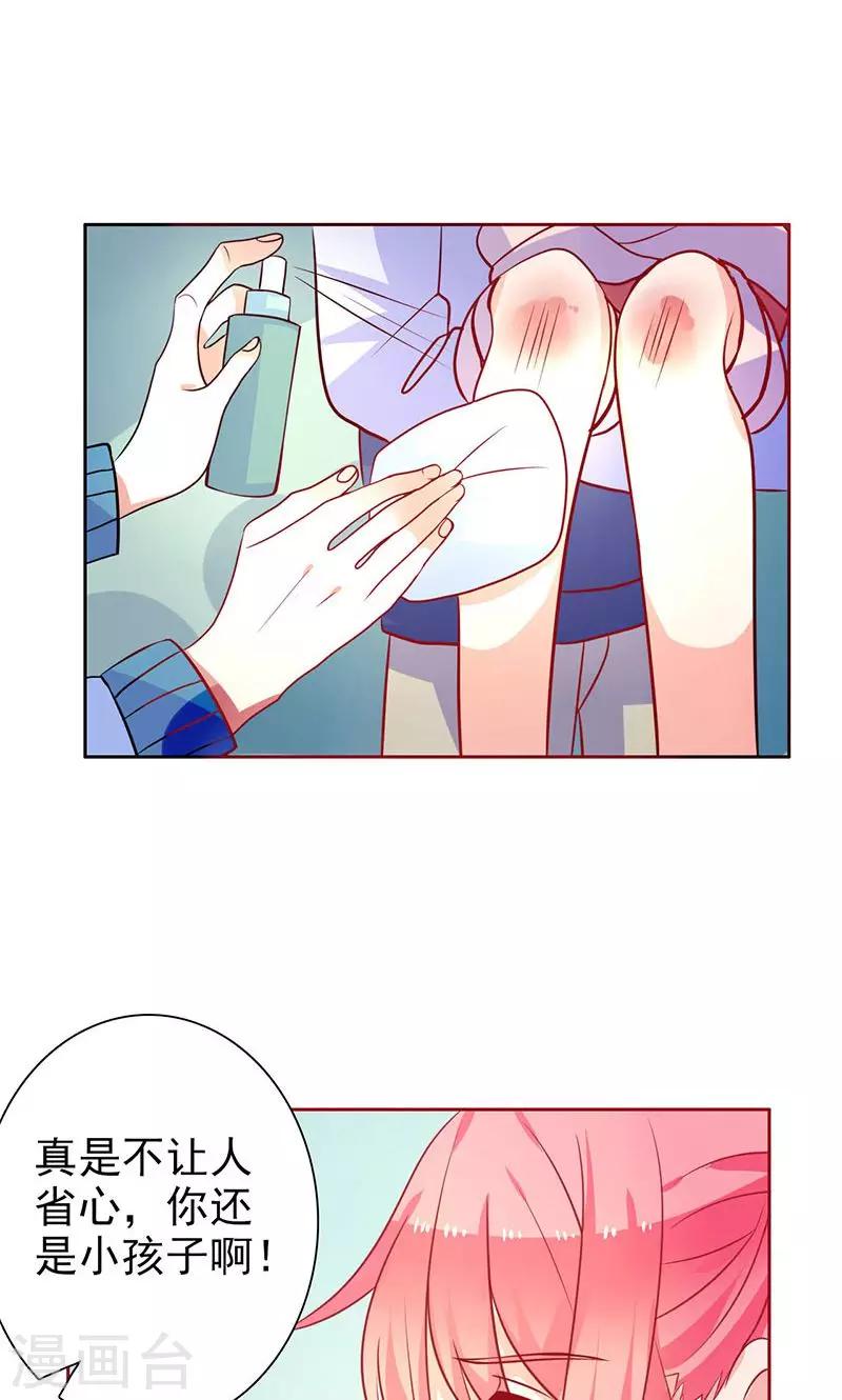 第17话 画面不对吧-第18话